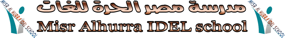 Misr Elhurra Language School