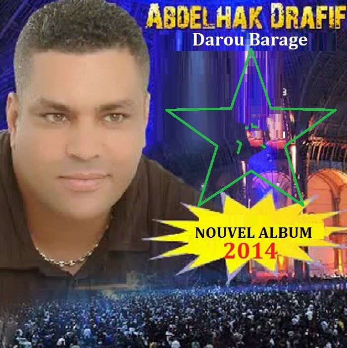 Abdalhak Drafif- Darou Barage 2014