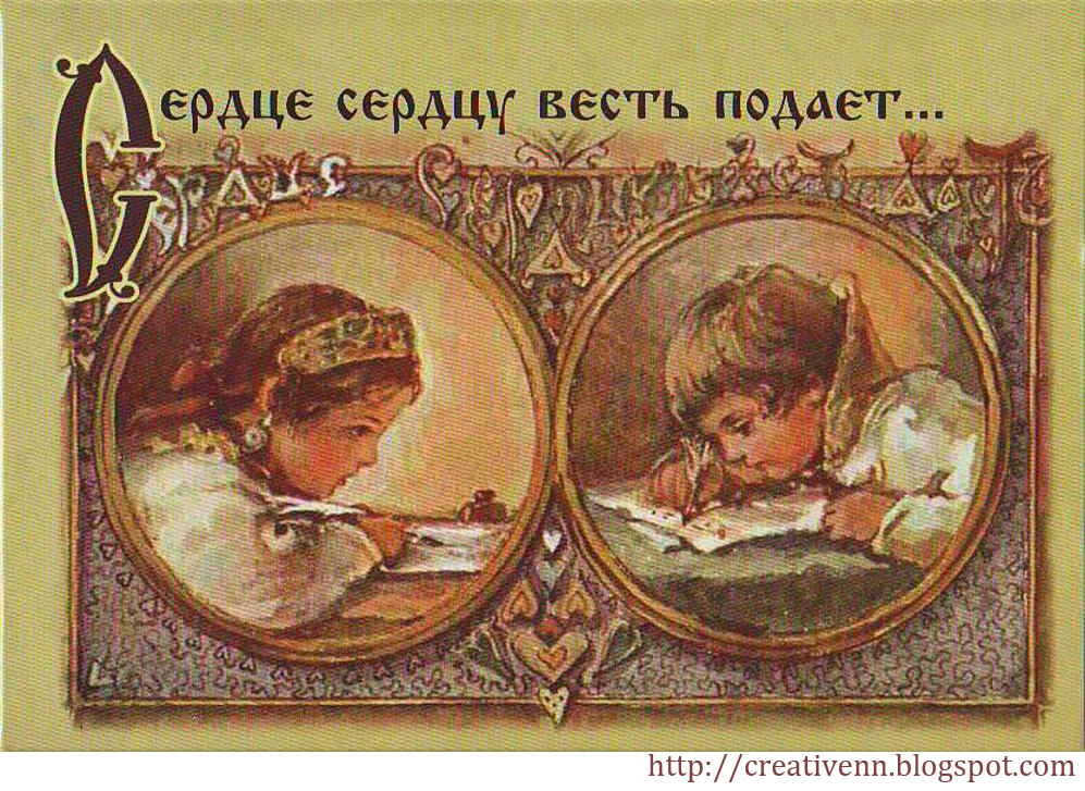 Именины для таисии Именины для таисии