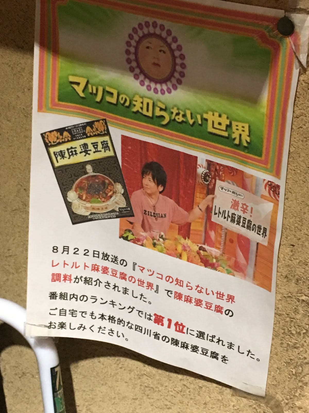 ぶた夫婦が食べる