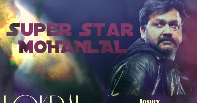 Lokpal Malayalam Movie Wallpapers, Images, Reviews, Stills, Videos, Cast And Crew, Trailers, Pictures