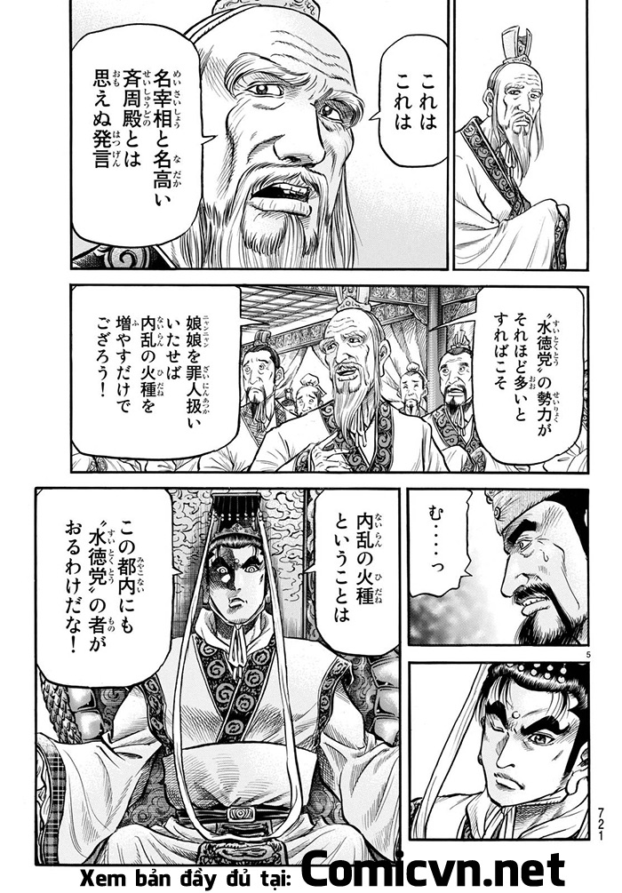 Ryuuroden - Chú Bé Rồng chap 278