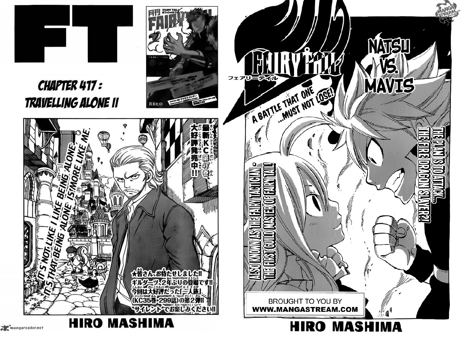 Fairy Tail Side Stories