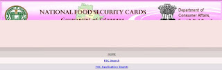 Step 2: Hyderabad Food Security Card Status