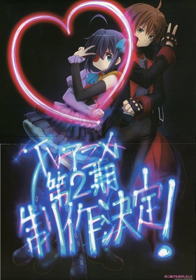 A Light Novel Oreshura Revelou a Capa Oficial de seu Último Volume