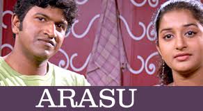arasu movie mp3 free