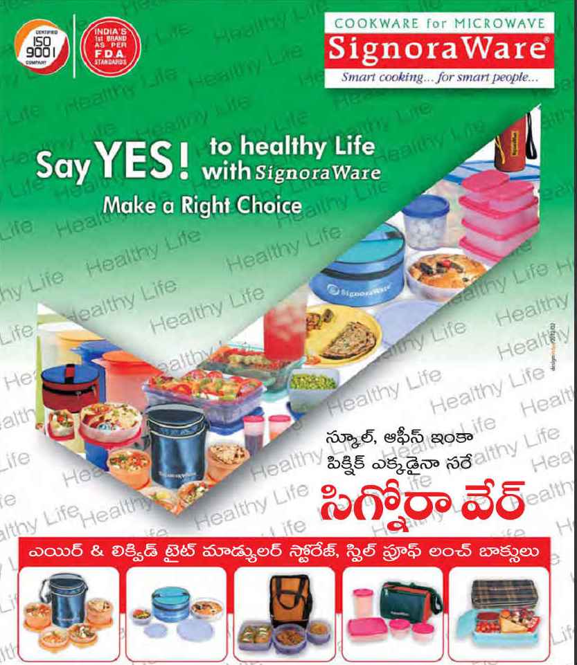 TELUGU WEB WORLD SIGNORA WARE SMARK COOKING FOR SMART PEOPLE