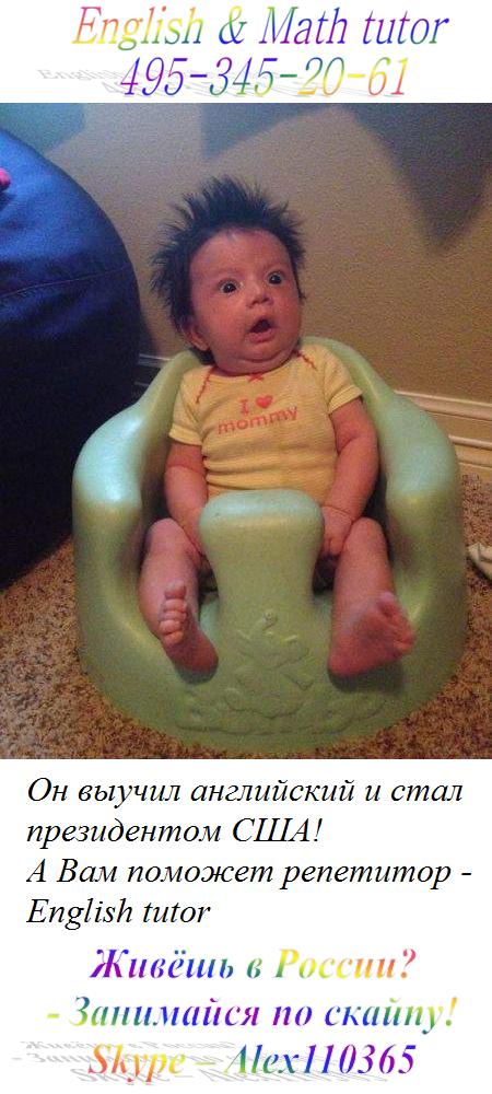 репетитор по английскому языку батайск репетитор по английскому языку батайск