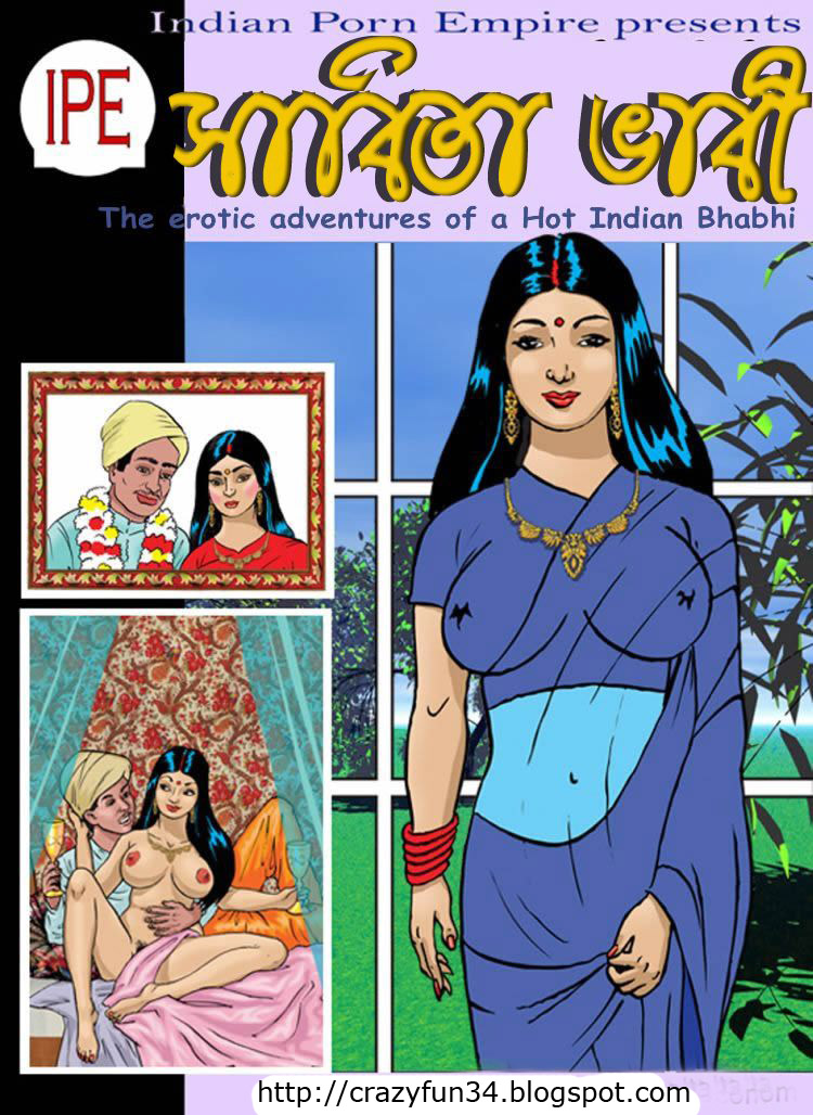 Pussy Hot and Sexy Still: comics Episode 1 in bangla language