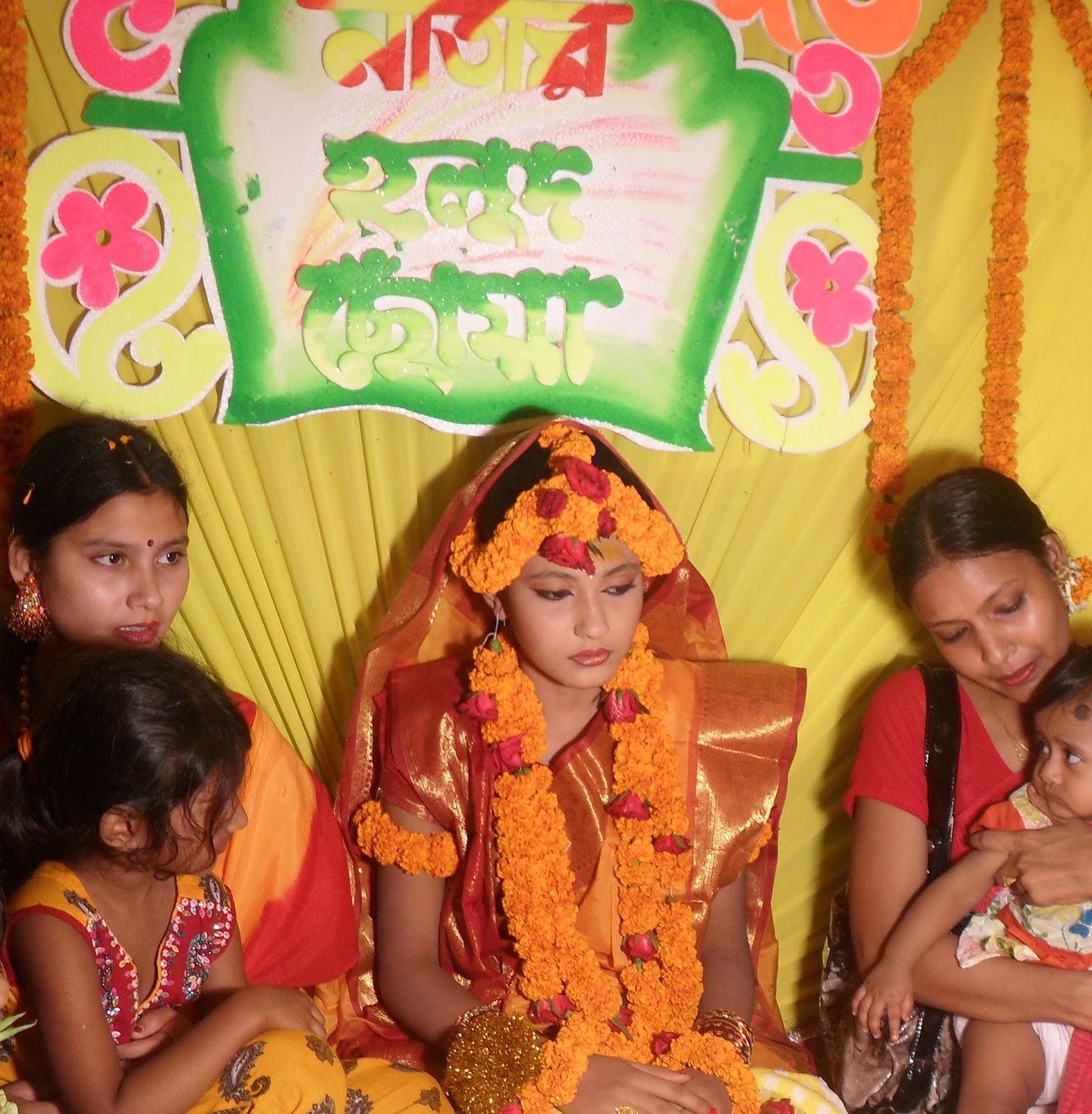 বিবাহের কনে