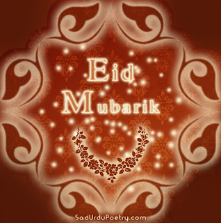 happy eid hd wallpaper with brown color wallpaper
