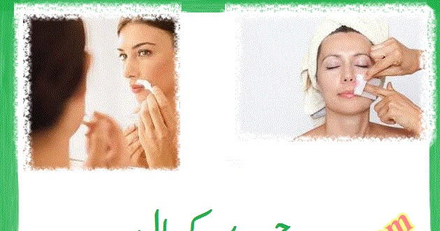 Natural Beauty Tips English Urdu And Hindi All Over The World
