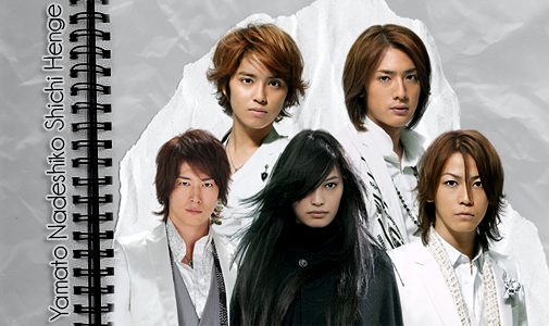 Drama Queen Reviews Jdrama Review Yamato Nadeshiko Shichi Henge Drama Queen Reviews Jdrama Review Yamato Nadeshiko Shichi Henge