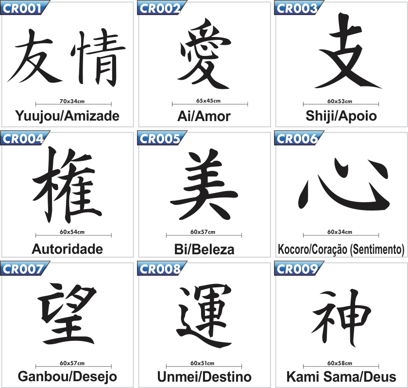 Adesivo Decorativo Parede Ideograma Japon u00eas R$ 19 98 Print Master Armario Itatiaia Magazine Luiza ~ Adesivo Decorativo Parede Ideograma Japon u00eas R$ 19 98 Print Master
