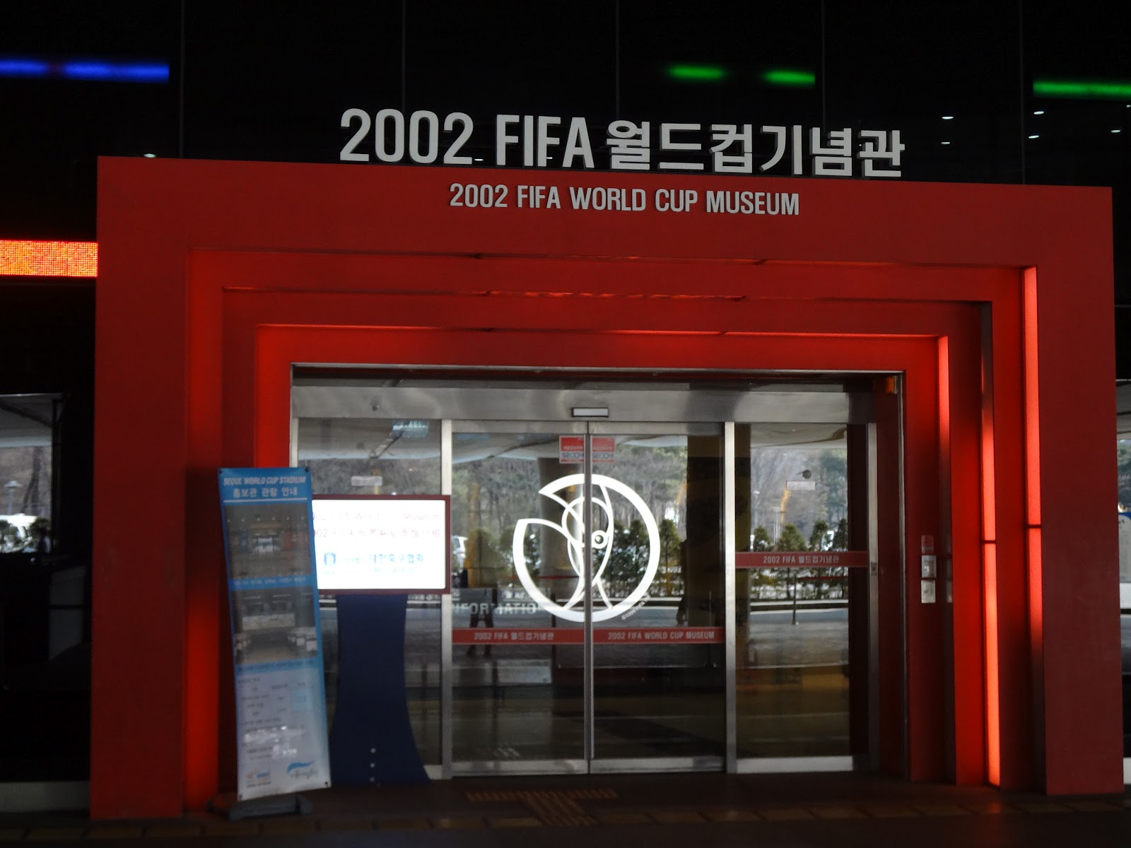 12年春季 中国 韓国連合短期留学プログラム 湖南師範大学 京仁教育大学 Tomohiro 3日目 03 03 ソウル ワールドカップ スタジアム