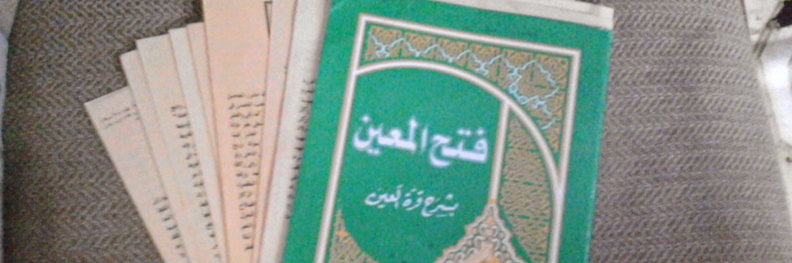 Kitab Fathul Mu'in, Syarat Menjadi Kiyai Dalam Bidang Fiqih