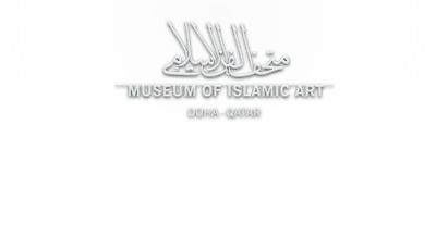 Museo de Arte islámico de Qatar