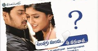 Anthaku Mundu Aa Tarvatha Telugu Movie Free Download
