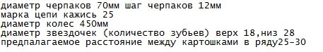 Чертеж чудо лопаты своими руками