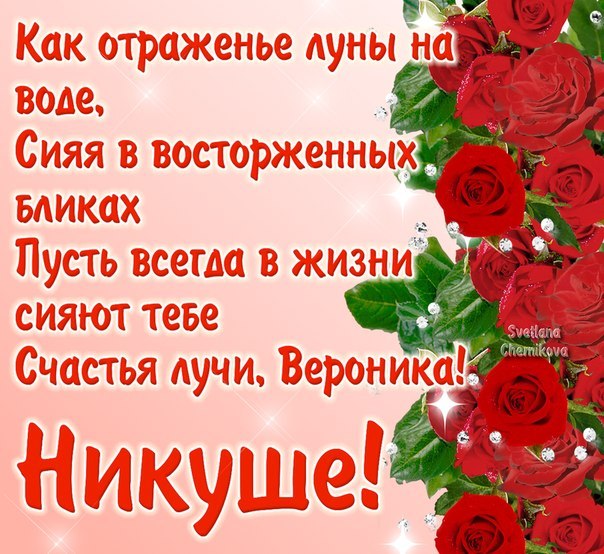 Поздравления директора школы коллегами Поздравления директора школы коллегами