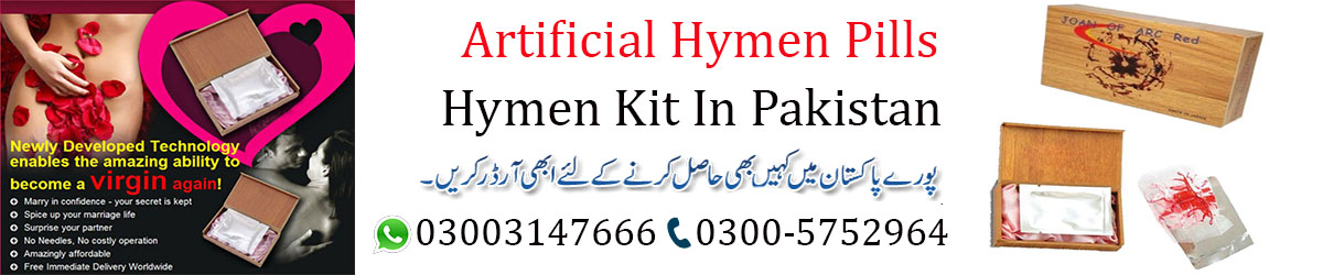 Artificial Hymen Pills in Pakistan - Artificial Hymen Pills Price in Pakistan - 03003147666