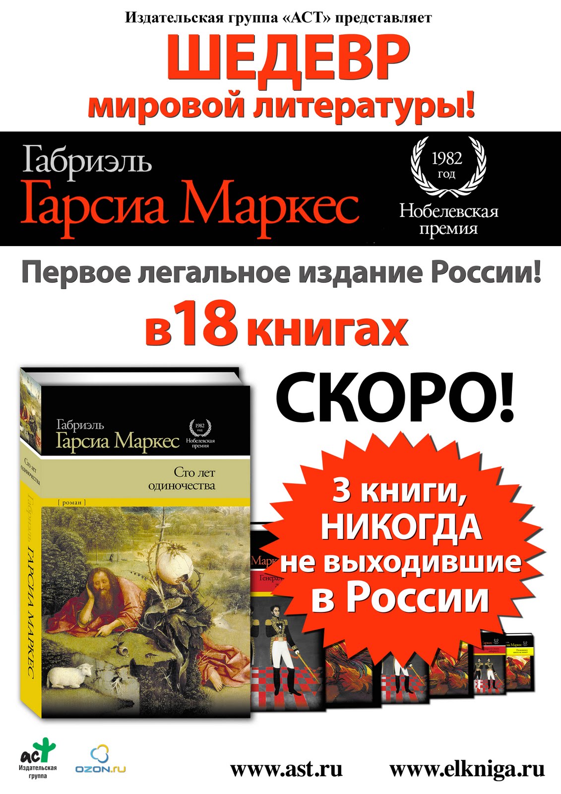 Трейдер екатеринбург