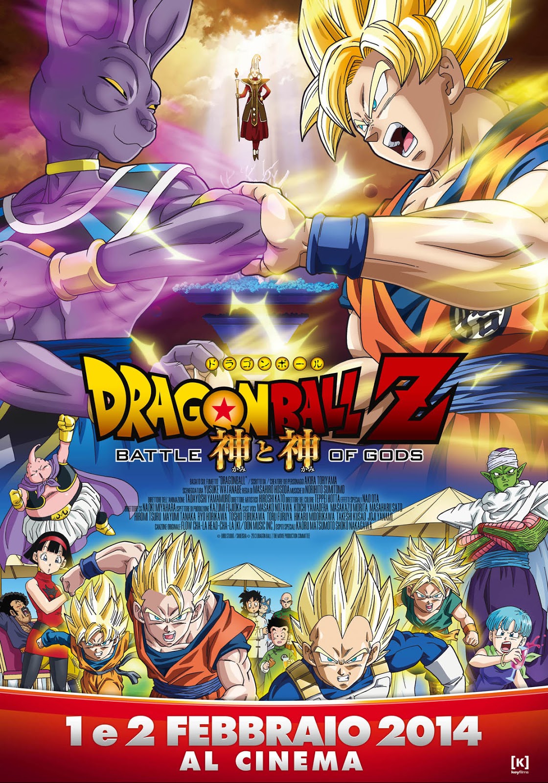 Ita Streaming Film in Streaming !!! Dragon Ball Z La battaglia