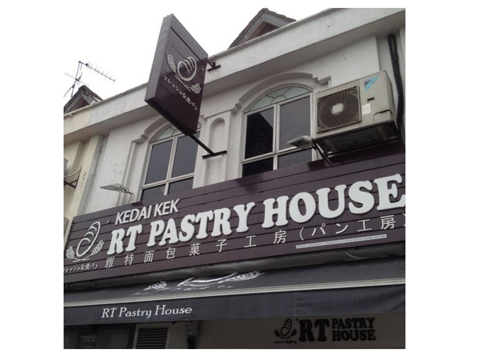 chenglavie SS14, SS15 Lunch & Dessert at RT Pastry House