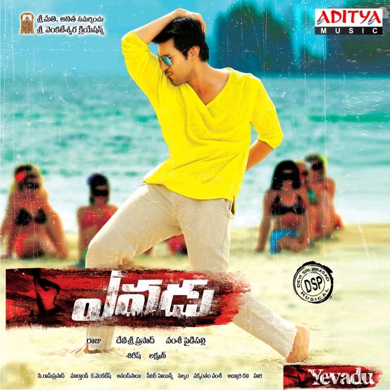 Bombay Songs Telugu Mp3 Songs