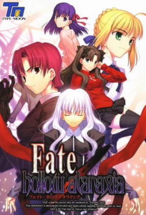 Fate/hollow ataraxia Visual Novel