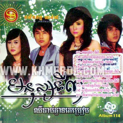 Sunday Vol 114