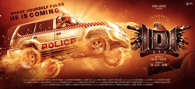 IDI-Inspector-Dawood-Ibrahim-Movie-Review-Rating IDI-Inspector-Dawood-Ibrahim-Movie-Review-Rating