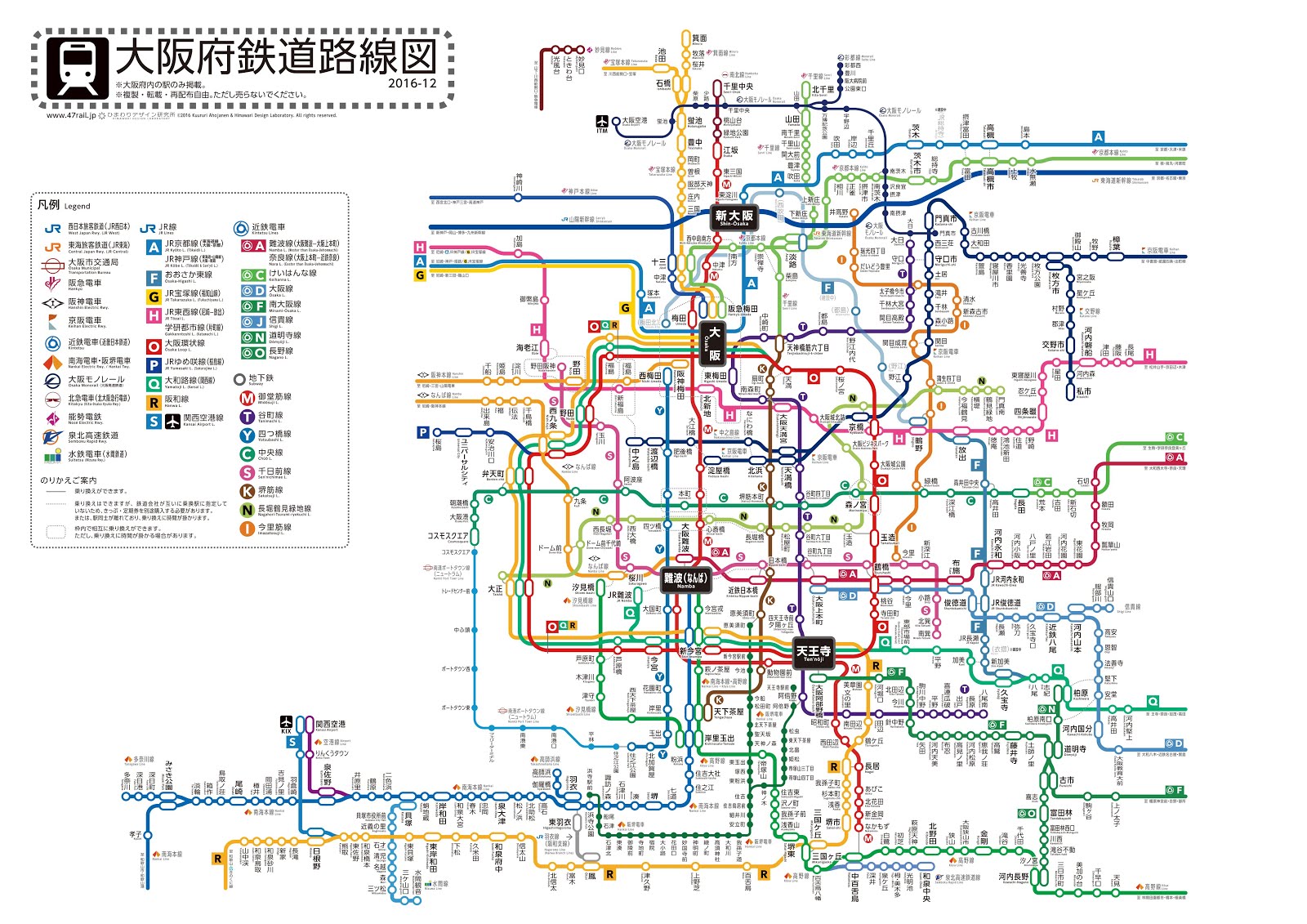 大阪市内 電車路線図 2019 地下鉄 Jr 私鉄の位置関係を考慮した鉄道路線図 おまけ 地下鉄乗り換え情報 おおさか東線追加