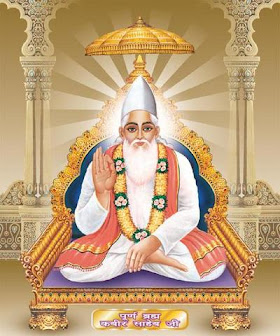 Satguru Kabir Ji Maharaj