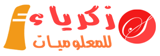 تقنية ألاحتراف