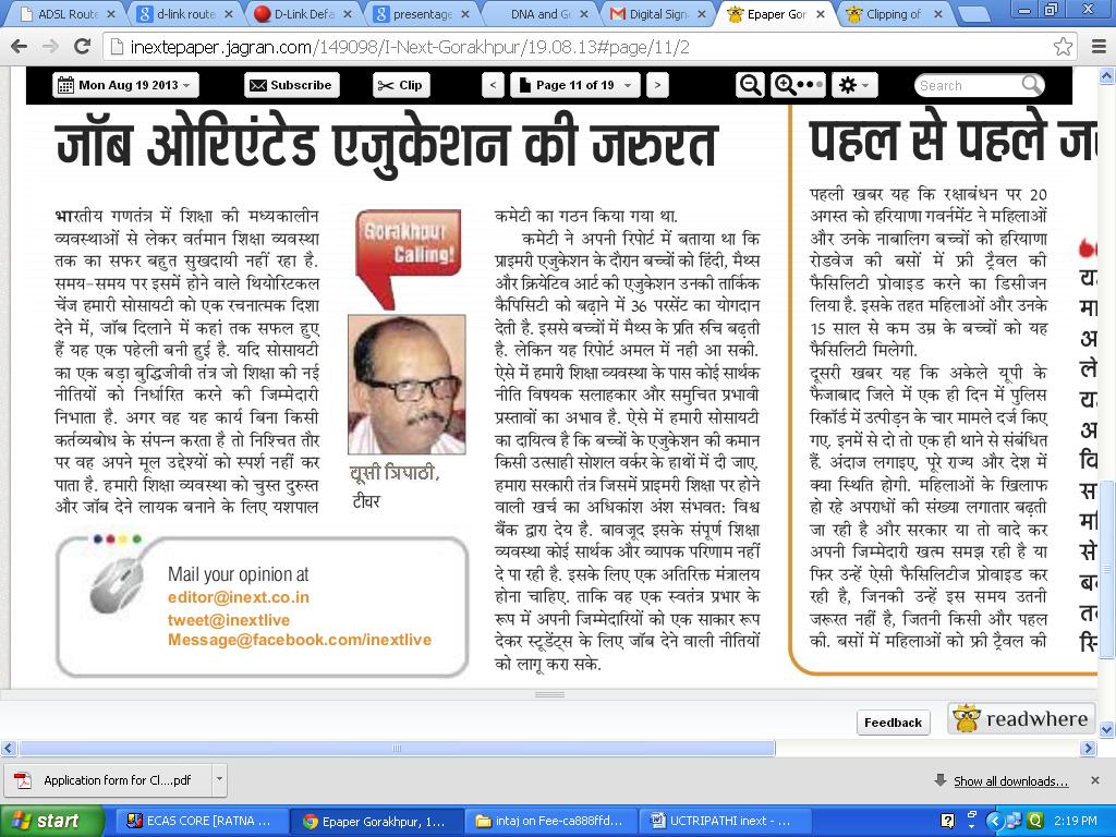 Essay on aaj ki nari 05 picture