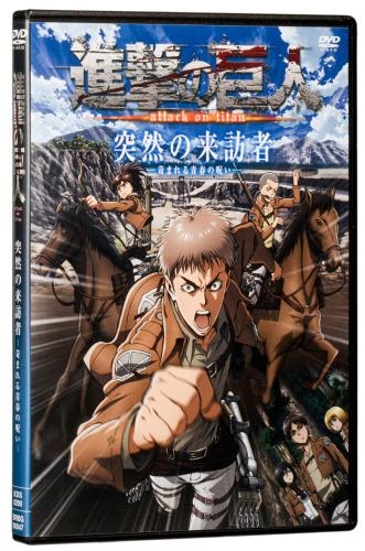 Fakta Unik Tentang Shingeki No Kyojin Ova 2 Animecomzone Fakta Unik Tentang Shingeki No Kyojin Ova 2 Animecomzone