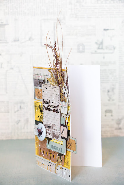 fantasy-scrapberrys-school-pages-Mila-Valentova