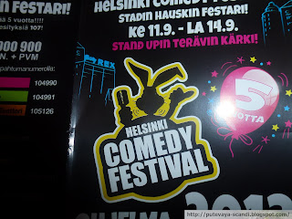 ушастый постер фестиваля