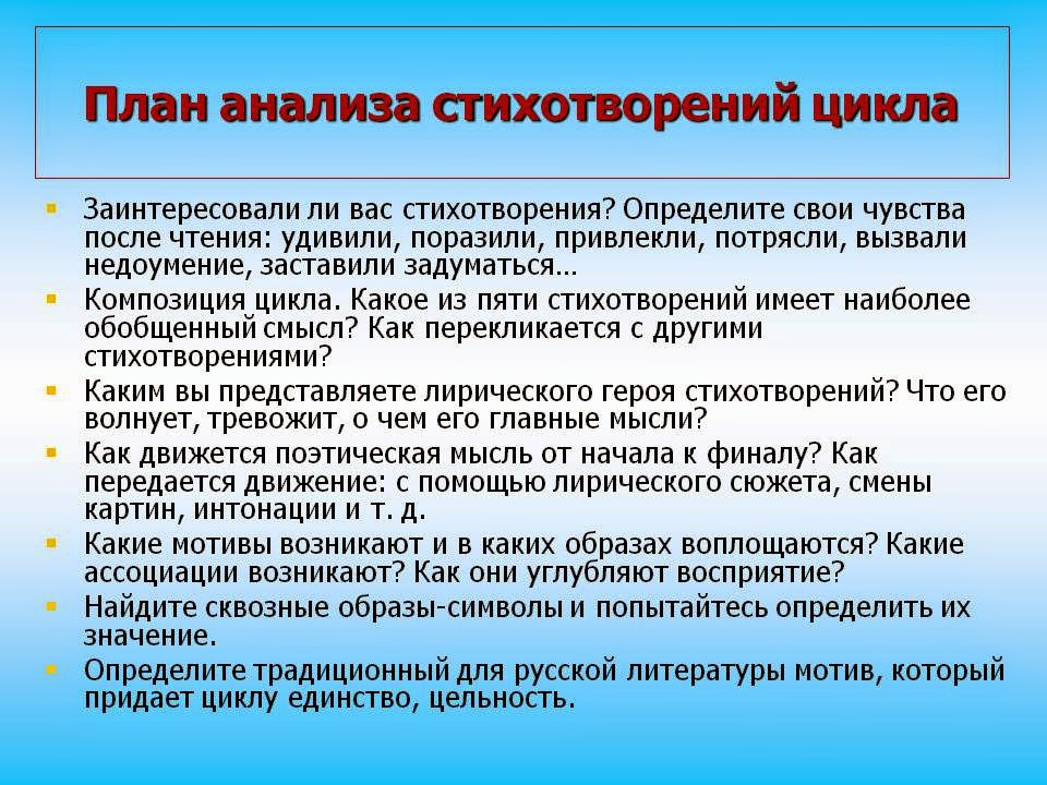 Как сделать критический анализ литературы