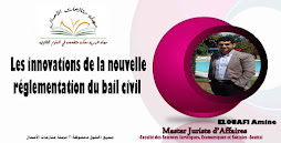 Les innovations de la nouvelle réglementation du bail civil