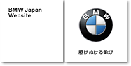 BMWジャパン
