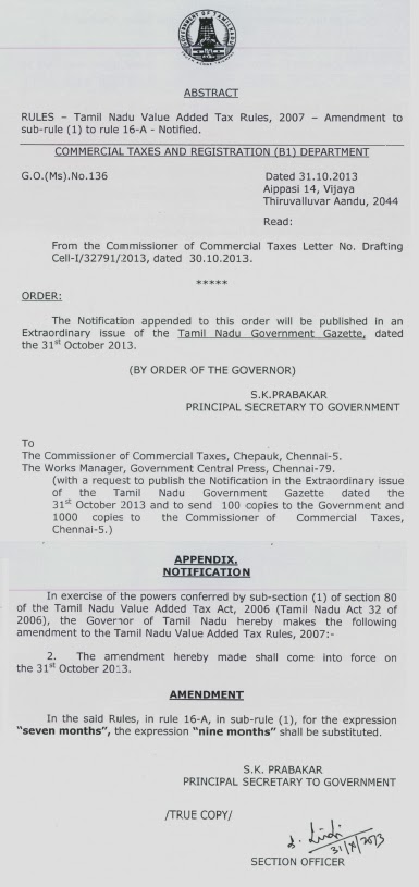 ca update tn vat audit extension form ww g o 136 dt 31 oct 2013 ww form