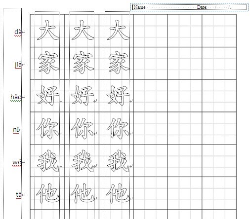 Applying ICT in Teaching/Learning Create worksheets for