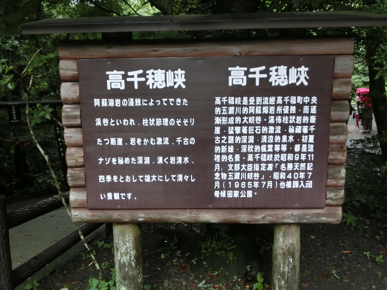 龜龜skyworld 日本九州自駕遊 十二天 Day 8