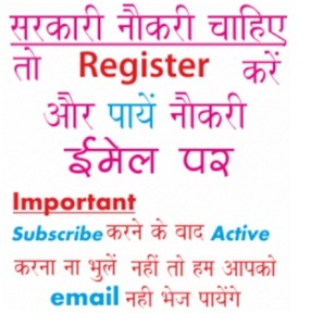 Get RRC News by E-mail