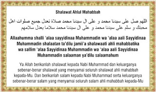 Pena Tinta Ku Shalawat Al Imam Ahmad Bin Muhammad At Tijaniy Shalawat Ahlul Mahabbah