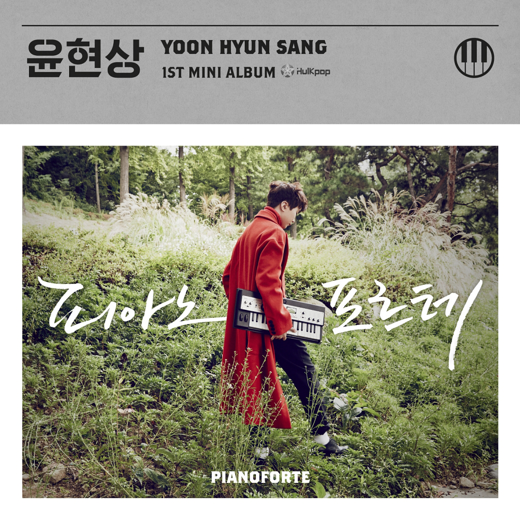 Yoon Hyun Sang – PIANOFORTE – EP