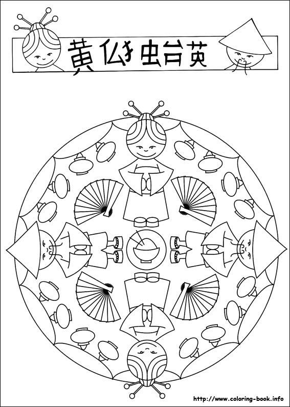 Mandala Coloring Pages For Kids ~ Parenting Times