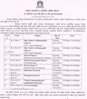 Solapur University New Timetable Winter 2012